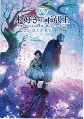 999影片库动漫资源星轨之下封面